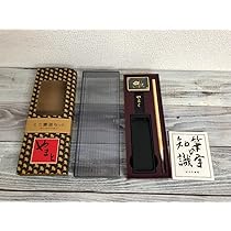 松島瑞巌寺やその他硯　すずり　習字　書道　筆置き　まとめ売り 楽天市場】【日用雑貨・日本製グッズ】硯セット・心(硯・筆・炭